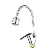 Baterie bucatarie KUA8-E-275 TRIGOR